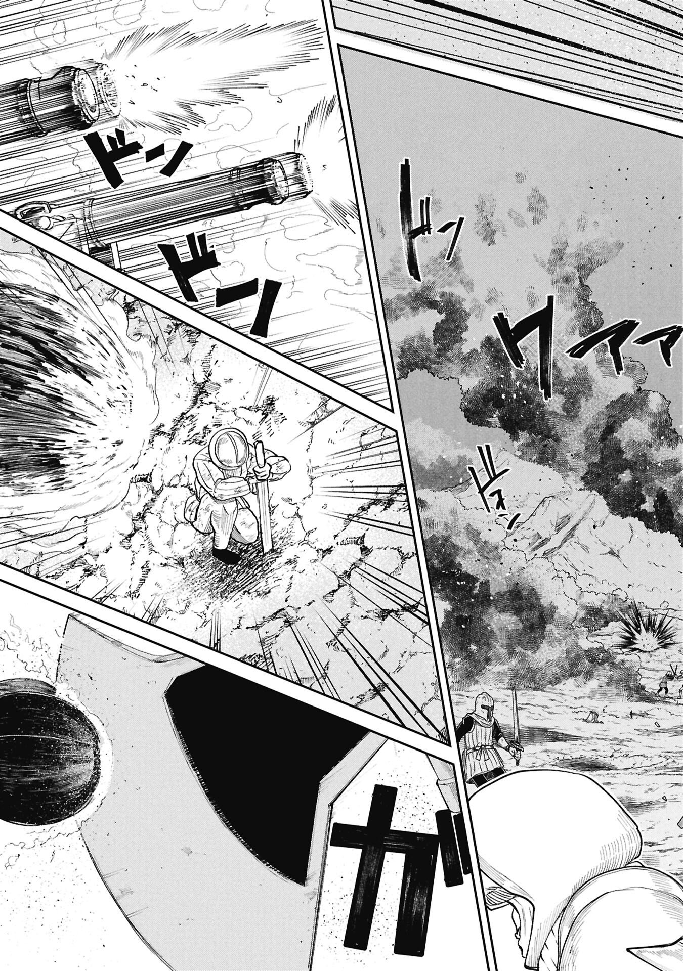 SHITAI KATSUGI NO NEMU Chapter 15 - Page 5