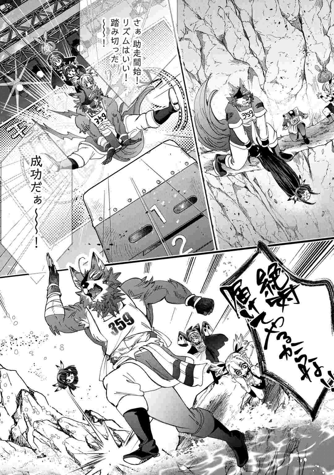 OSHIKAKE ASASHIN-CHAN WA OU MIYAKO SAIKYOU NO KANBAN MUSUME Chapter 13 page 15 - nihonkuni.com