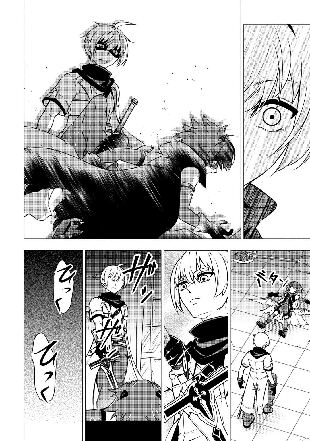 MARYOKU ZERO NO DEKISOKONAI KIZOKU, YONDAI SEIREIOU NI DEKIAI SARERU - RAW Chapter 12 page 16 - nihonkuni.com