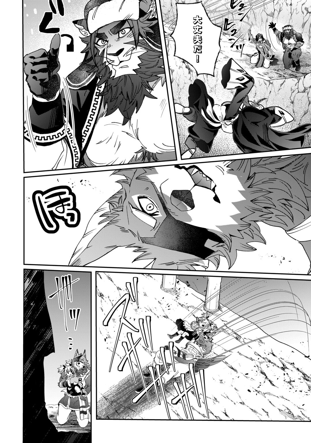 OSHIKAKE ASASHIN-CHAN WA OU MIYAKO SAIKYOU NO KANBAN MUSUME Chapter 13 page 22 - nihonkuni.com
