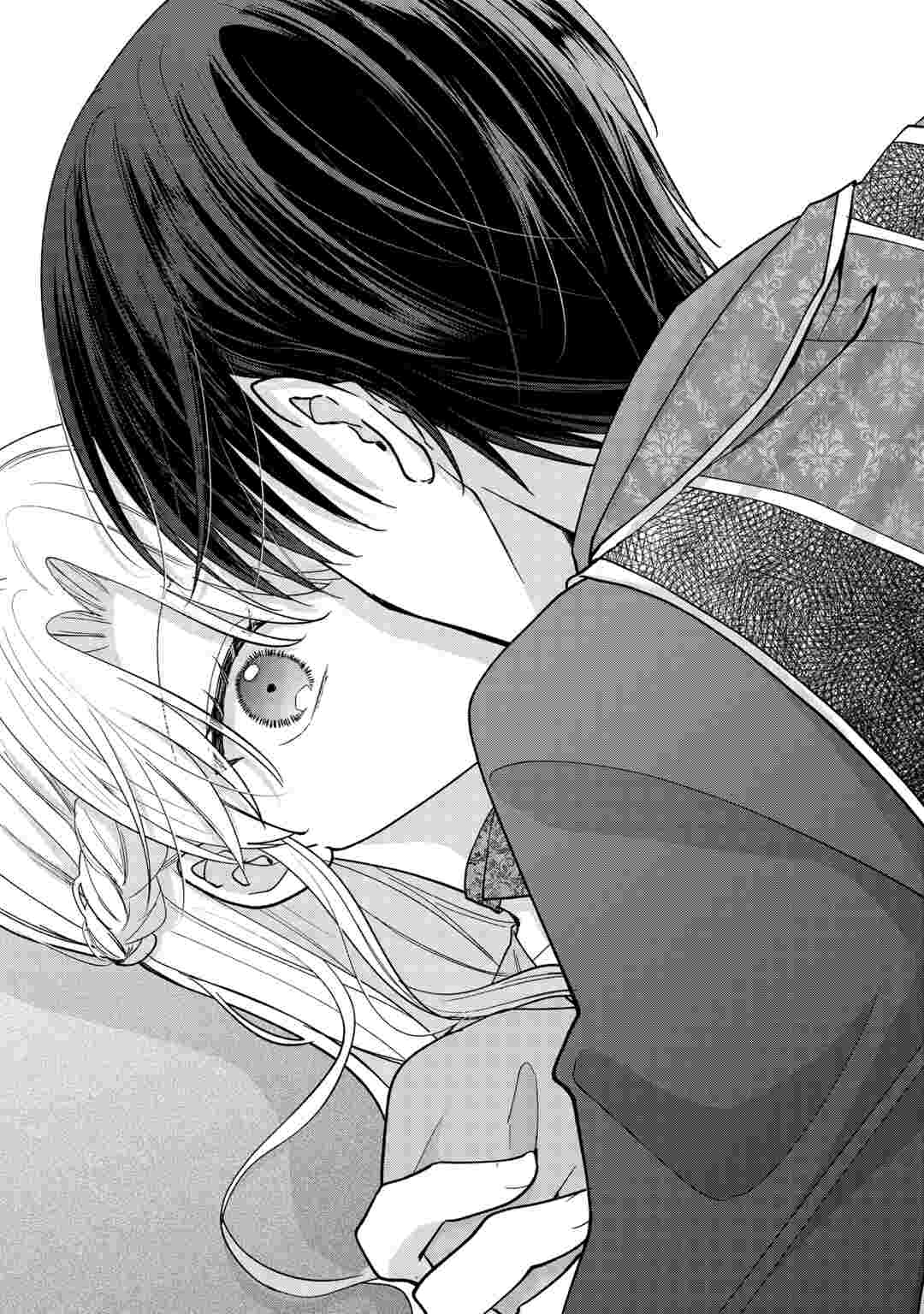 OKAZARI NO SOKUHI DESU NE? WAKARIMASHITA. DOUZO WATASHI NO KOTO WA HOUTOITE KUDASAI! Chapter 9 page 15 - nihonkuni.com