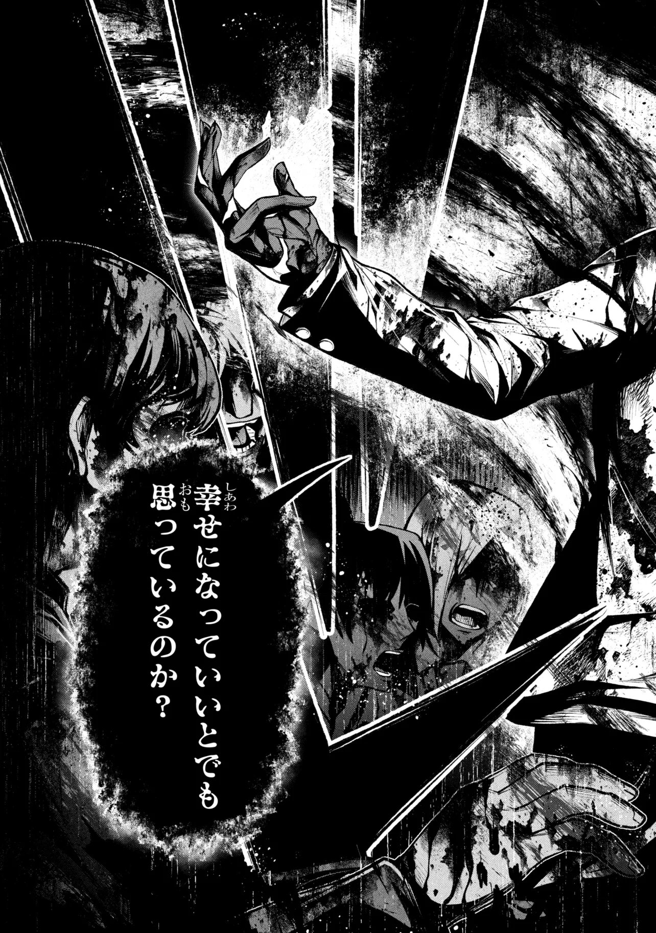 KOCHIRA, SHUUMATSU TEITAI IINKAI. - RAW Chapter 11 page 13 - nihonkuni.com