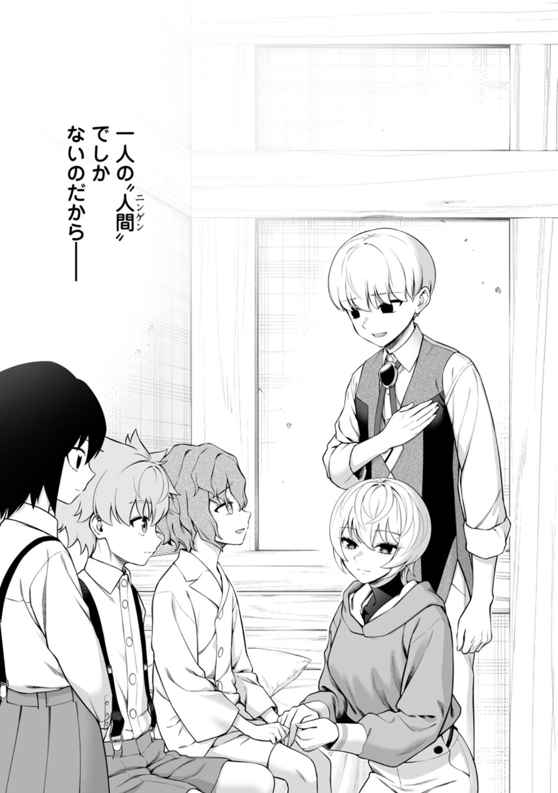 KYOU SENSHINA MOB, MUJIKAKU NI HONPEN WO HAKAI SURU (MANGA) Chapter 28.3 page 11 - nihonkuni.com