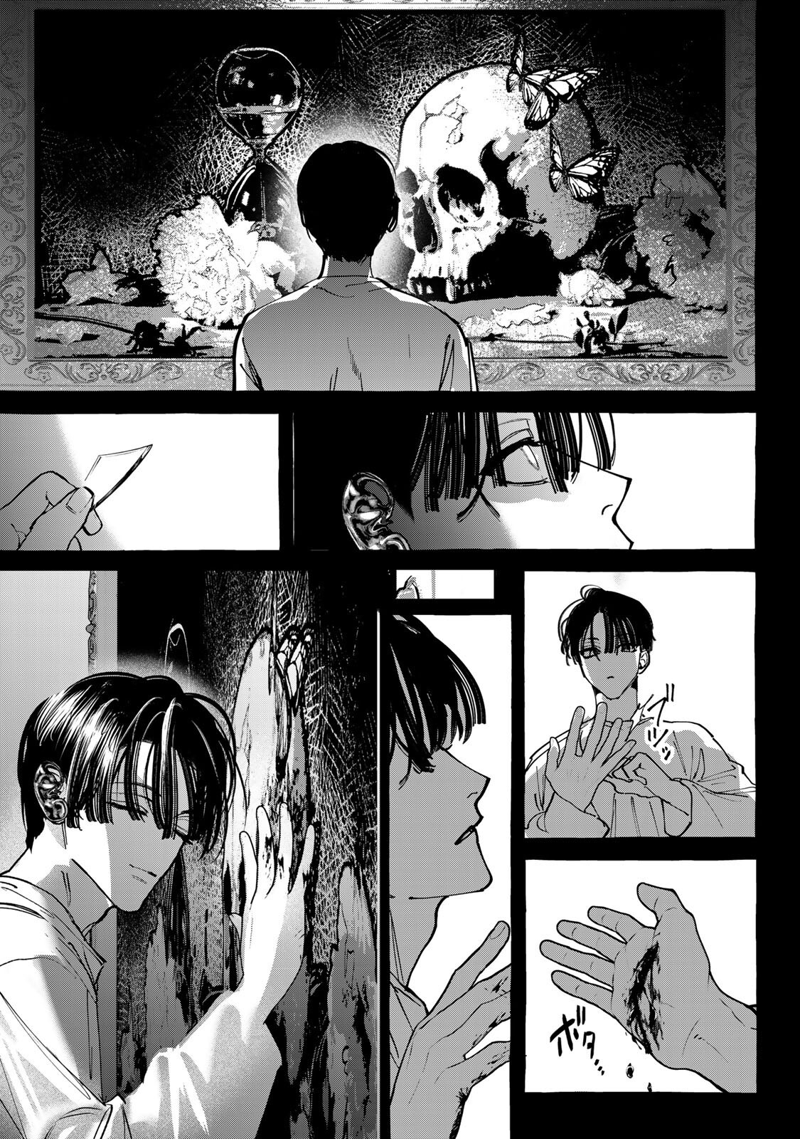 MYTHER Chapter 19.1 page 4 - nihonkuni.com