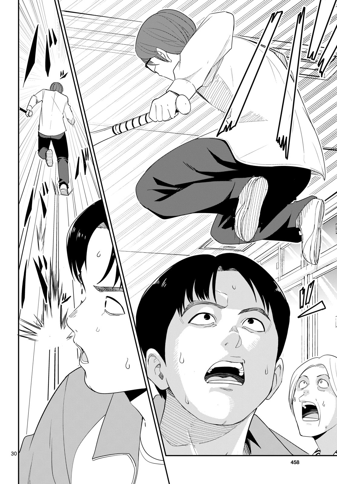 ITSUKA UCHUU KARA Chapter 9 - Page 30