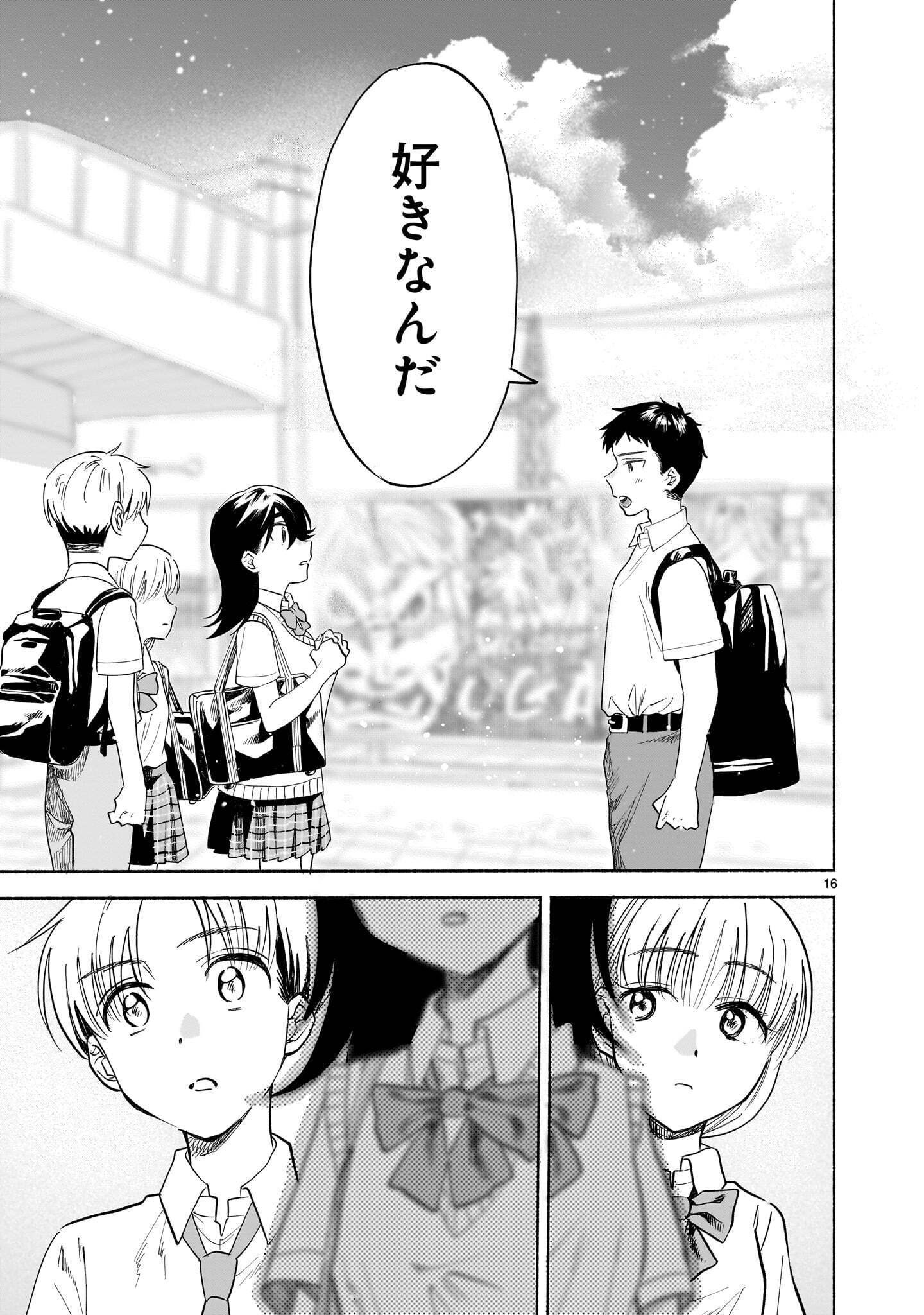 SAKURAIRO DIALOGUE Chapter 11.2 page 16 - nihonkuni.com