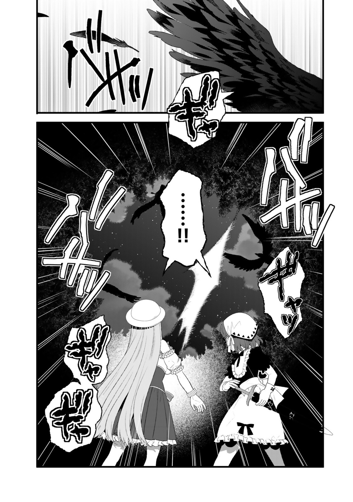 WATASHI NO MAHOU WA ZETTAI NI ATARUN DESU ~SLOW LIFE WO MAMORU TAME NI MAHOU WO UCHITSUZUKETEITARA, ITSUNOMANIKA MORI NO SEIJO NI NATTEIMASHITA~ RAW Chapter 8.2 page 8 - nihonkuni.com