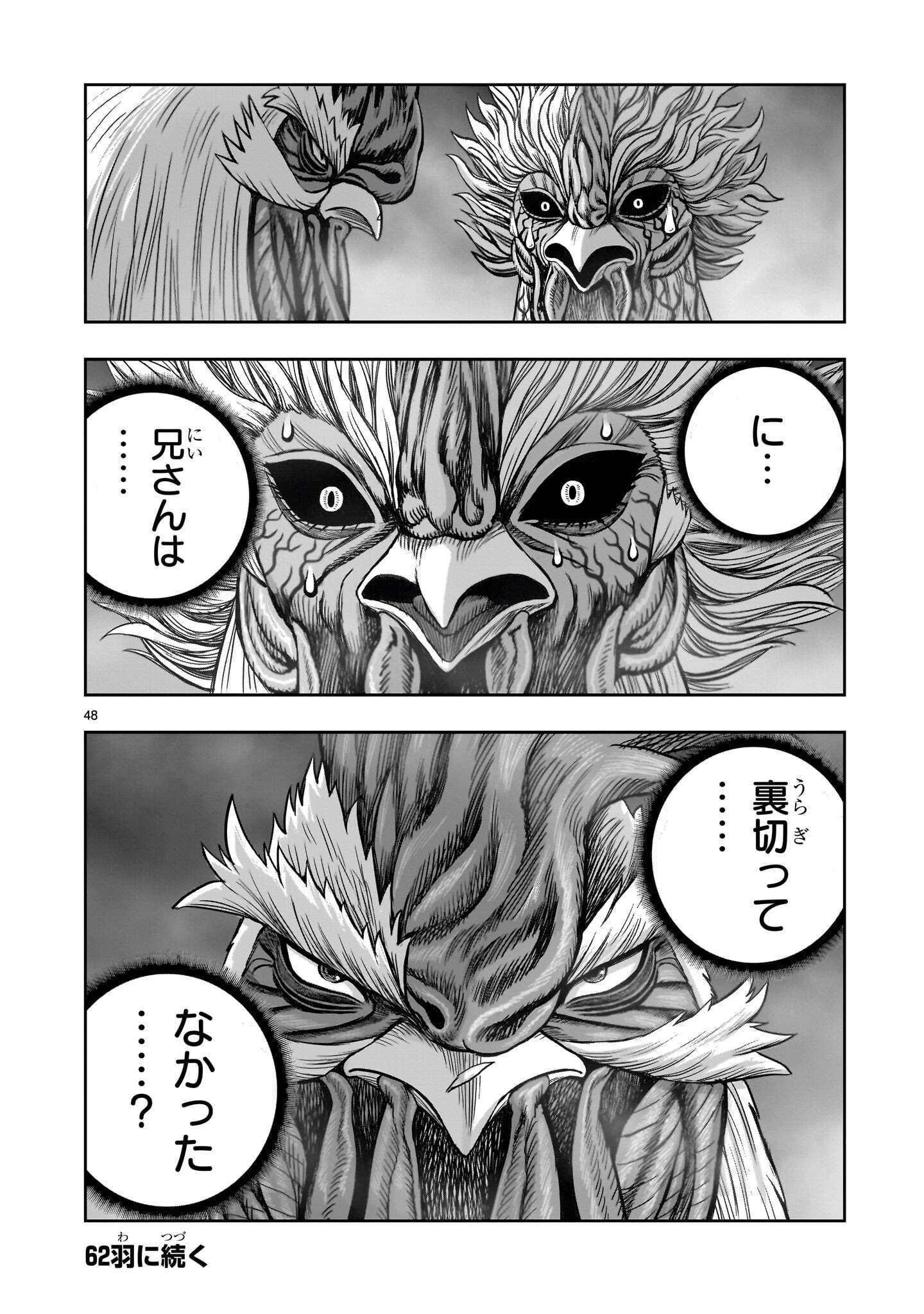 NIWATORI FIGHTER Chapter 61.2 page 28 - nihonkuni.com