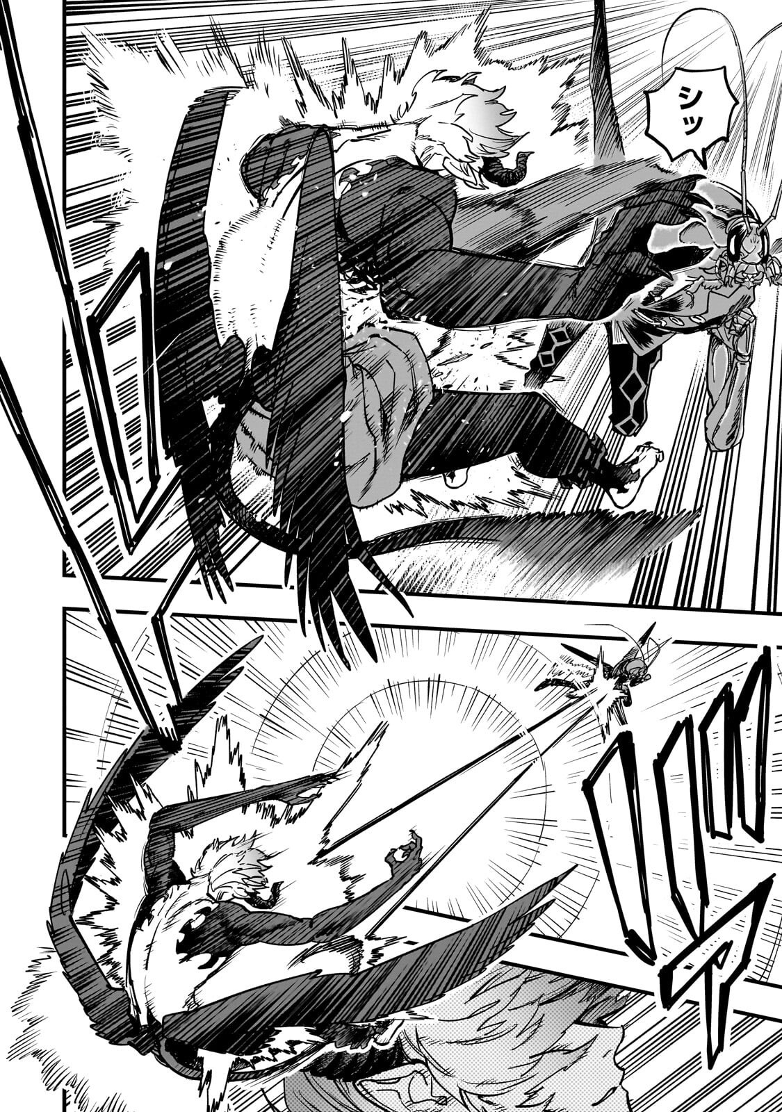TENSEI AKUMA NO SAIKYOU YUUSHA IKUSEI KEIKAKU Chapter 23.3 page 5 - nihonkuni.com