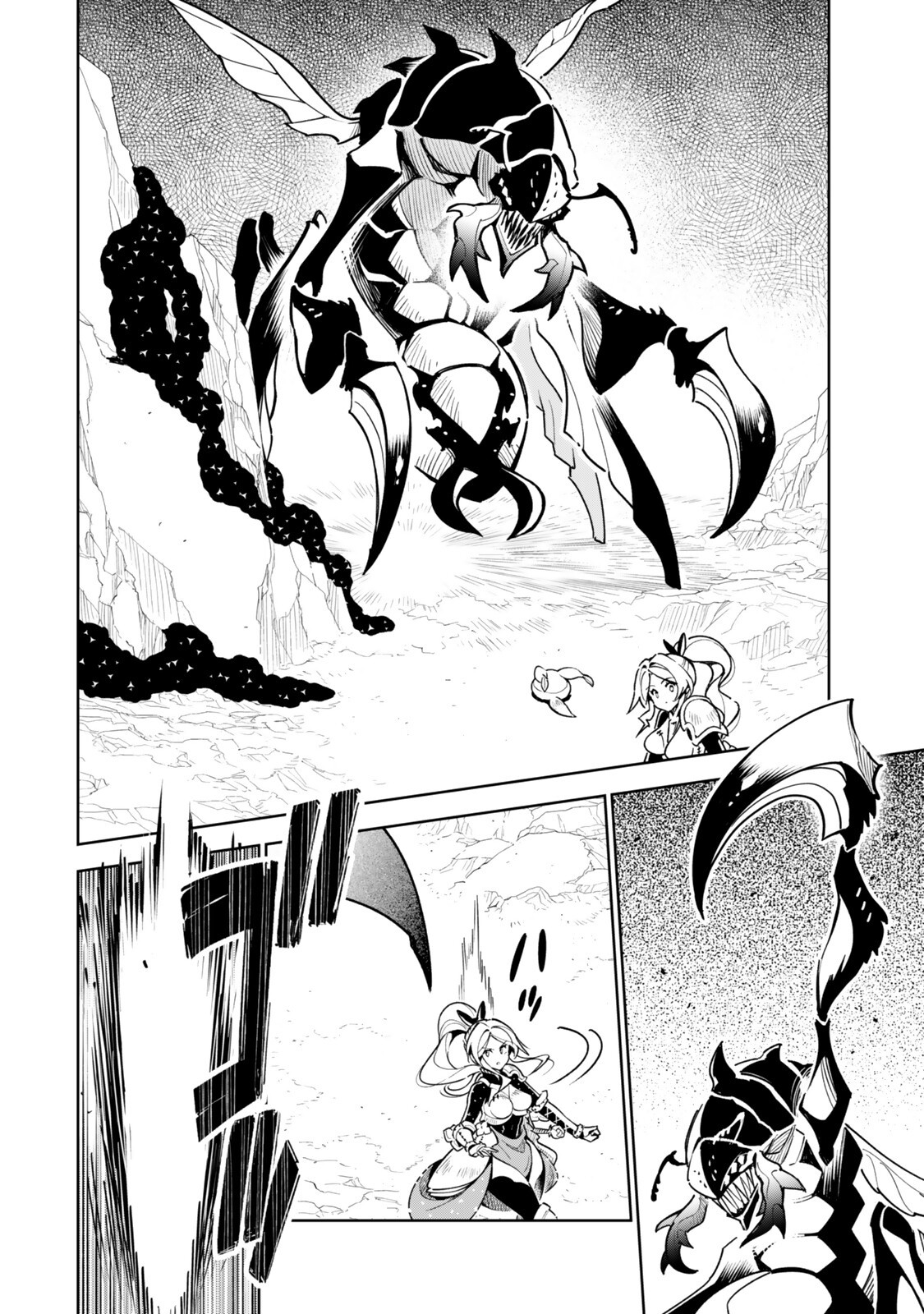 NAKAMA WO MAMOTTE SHINDARA NIJUUNEN GO NO ONAJI SEKAI NI UMAREKAWATTA KUDAN……DEMO ORE, TENSEI NIKAME NANDAKEDO? Chapter 10 page 12 - nihonkuni.com