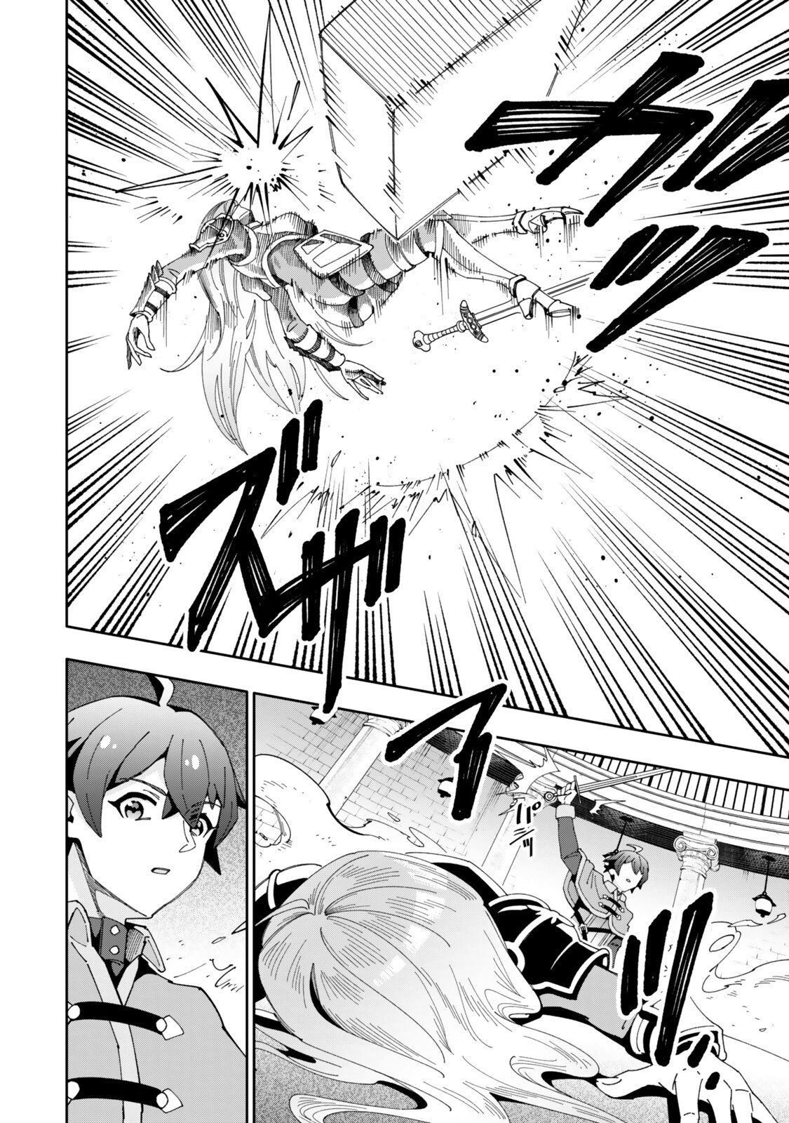 ISEKAI KAERI NO KENSEI WA, JIBUN NO JITSURYOKU NI KIGATSUKANAI ~SSS RANK NO KAKUSHI QUEST WO UKETE KAETTEKITARA LEVEL 1 NO F KYUU TANSAKUSHA NI NATTA KEDO, ISEKAI DE KITAETA KENJUTSU GA TSUYOSUGITE OUJO YA S KYUU EIYUU TACHI GA ORE WO HOTTATE KUREMASEN~ Chapter 9.6 page 8 - nihonkuni.com