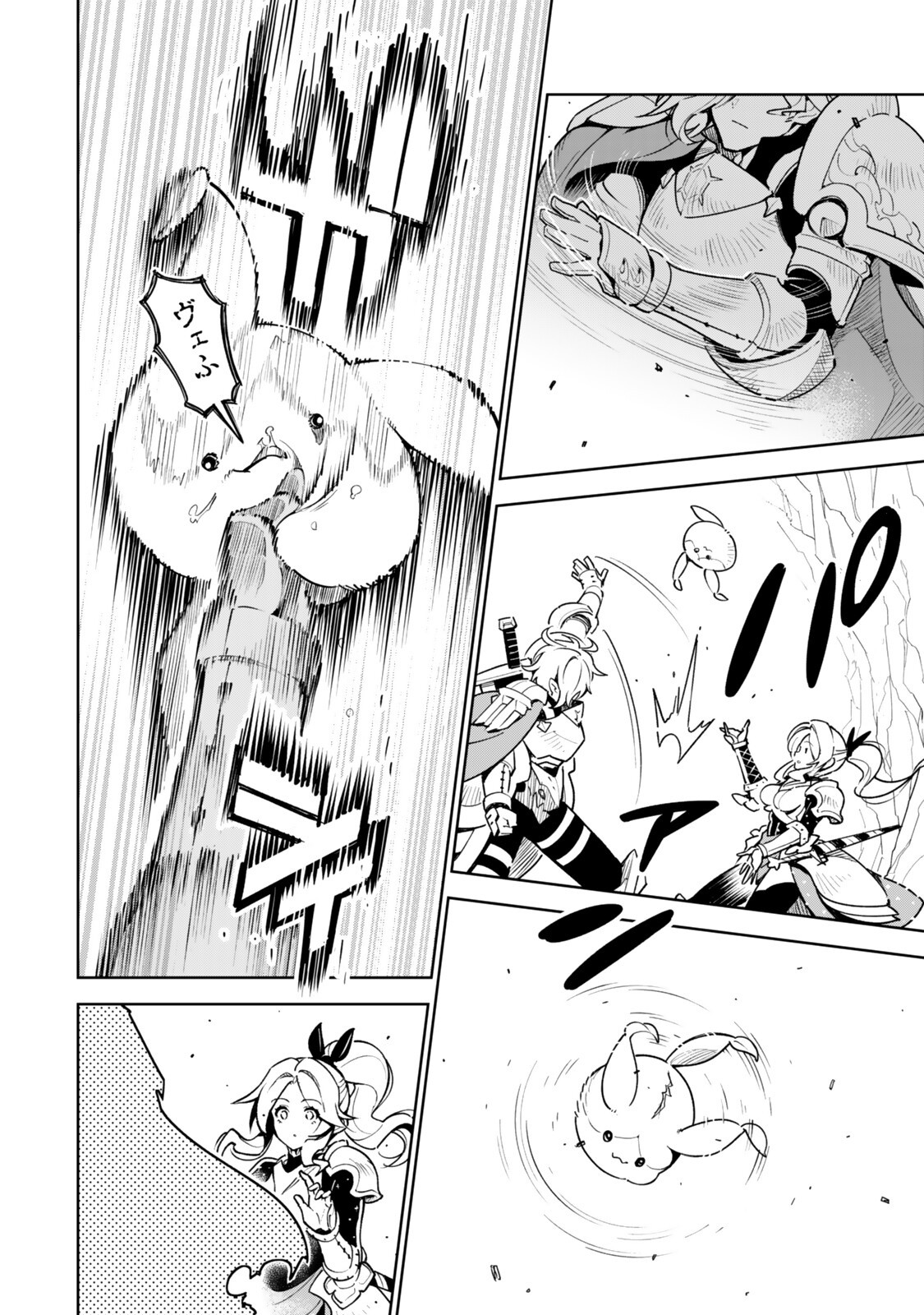 NAKAMA WO MAMOTTE SHINDARA NIJUUNEN GO NO ONAJI SEKAI NI UMAREKAWATTA KUDAN……DEMO ORE, TENSEI NIKAME NANDAKEDO? Chapter 10 page 14 - nihonkuni.com