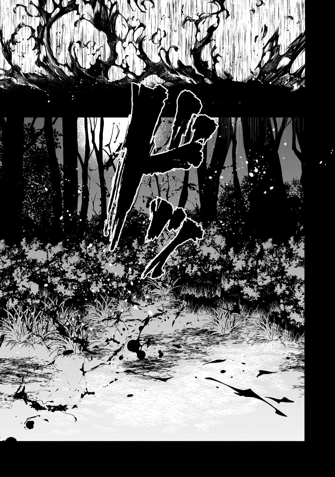 FURYOU SEIJO NO JUNREI: TSUIHOUSARETA SAIKYOU NO SEIJO WA, SEKAI WO SUKUU TABI WO SURU Chapter 3.1 page 11 - nihonkuni.com