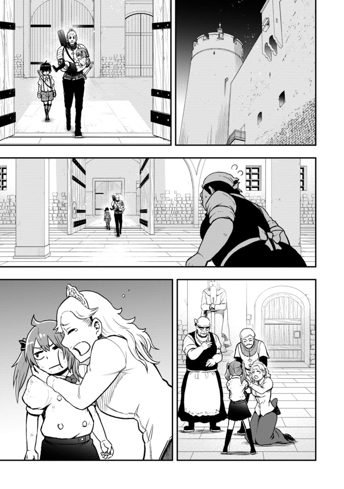 ZATSUYO FUYO JUTSU SHI GA JIBUN NO SAIKYO NI KIZUKU MADE MEIWAKU WO KAKENAI YO NI SHITEKIMASHITAGA, TSUIHO SARETANODE SUKI NI IKIRU KOTO NI SHIMASHITA Chapter 56.2 page 4 - nihonkuni.com