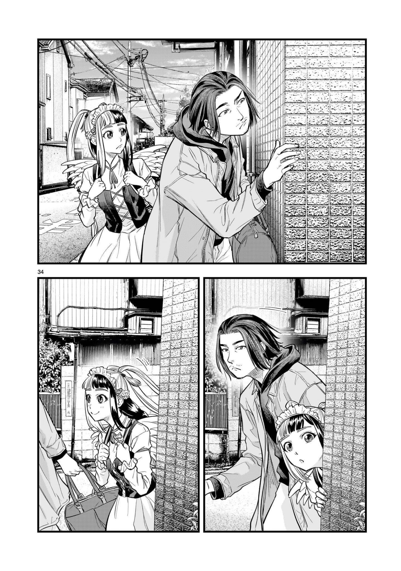 YAMANAMI Chapter 9.2 page 16 - nihonkuni.com