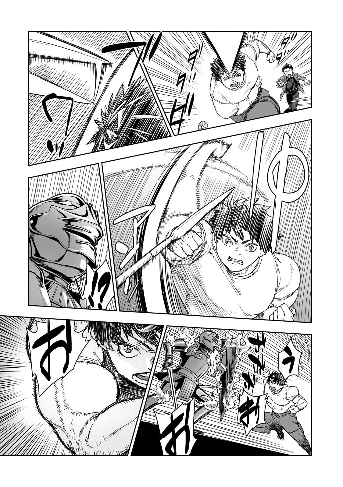 ZUNOU TO INOU NI KINNIKU DE SHOURI SURU DEATH GAME ~ZUNOUSEN NI MAIORITA SAIKYOU NO BAKA~ Chapter 6.1 page 5 - nihonkuni.com