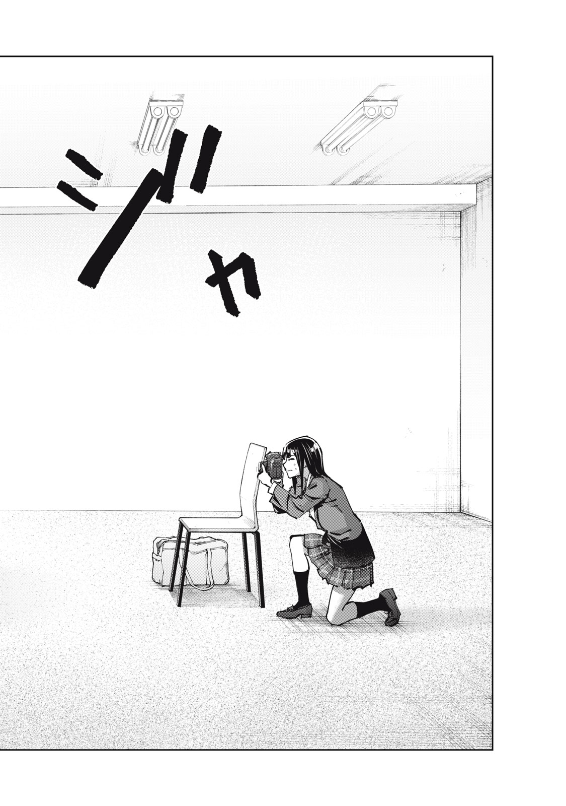 SUNNY 16 Chapter 13 page 10 - nihonkuni.com