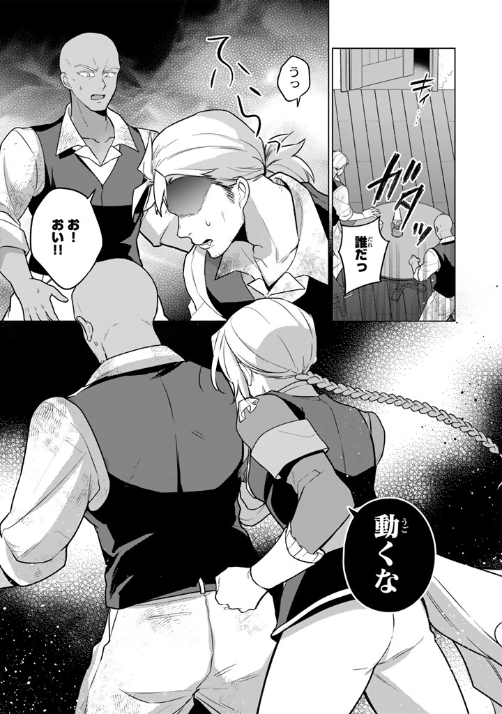 GANSEKI OTOME TO KOISHI-CHAN: GUNJIN REIJOU WA OSANANAJIMI GA KAWAISUGITE HINSHI DESU Chapter 14.2 page 7 - nihonkuni.com