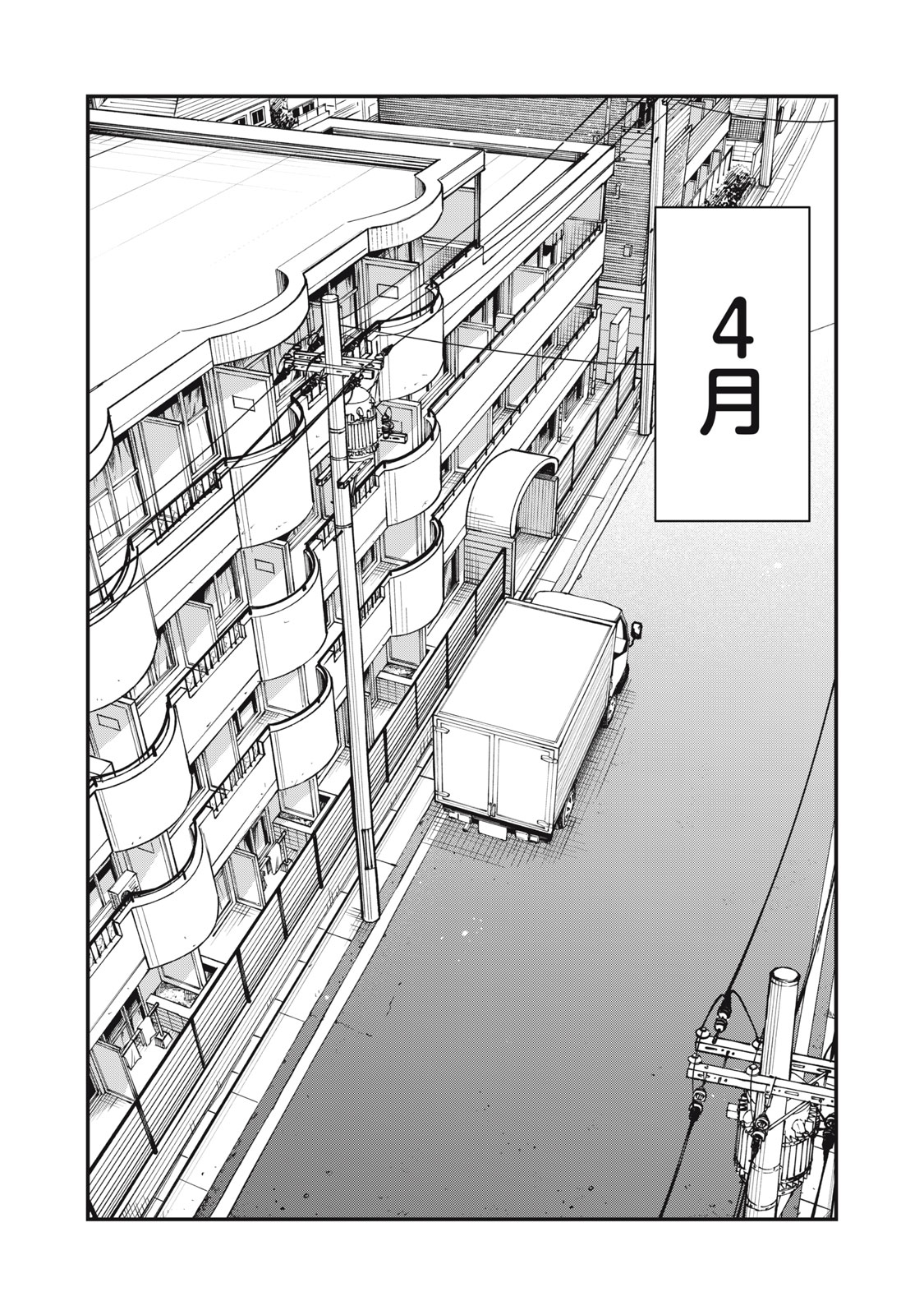 SUNNY 16 Chapter 13 page 23 - nihonkuni.com