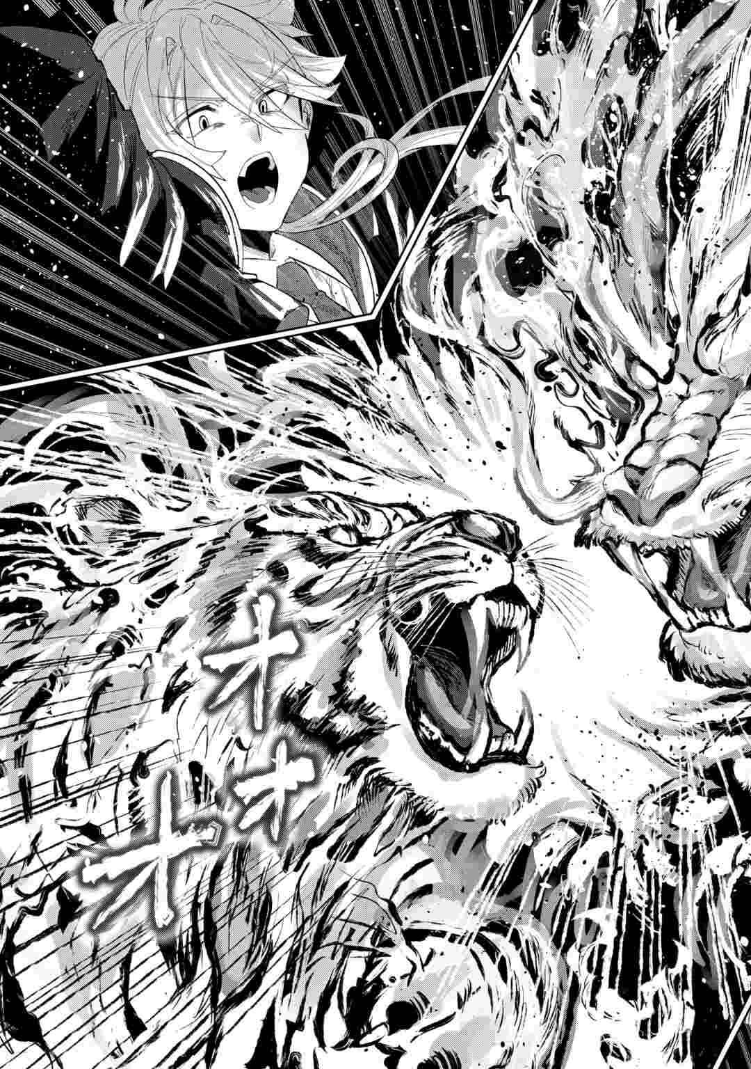 DATSURAKU SHITA KIZOKUKE NI HIROWARETANODE ONGAESHI DE HUKKOU SASEMASU Chapter 14 page 31 - nihonkuni.com