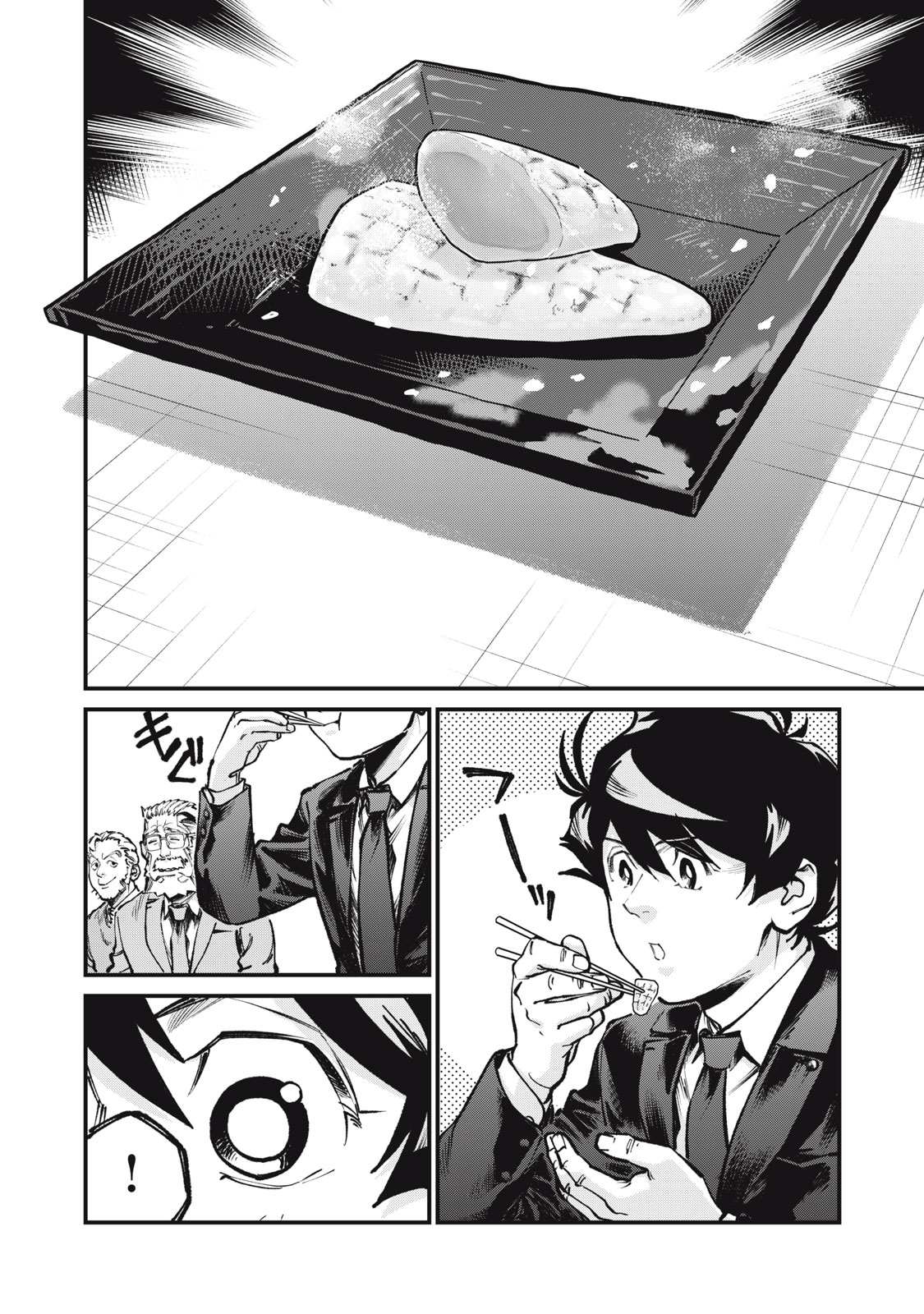 HOSHI NAKI SEKAI NO ANNAININ Chapter 12 page 16 - nihonkuni.com