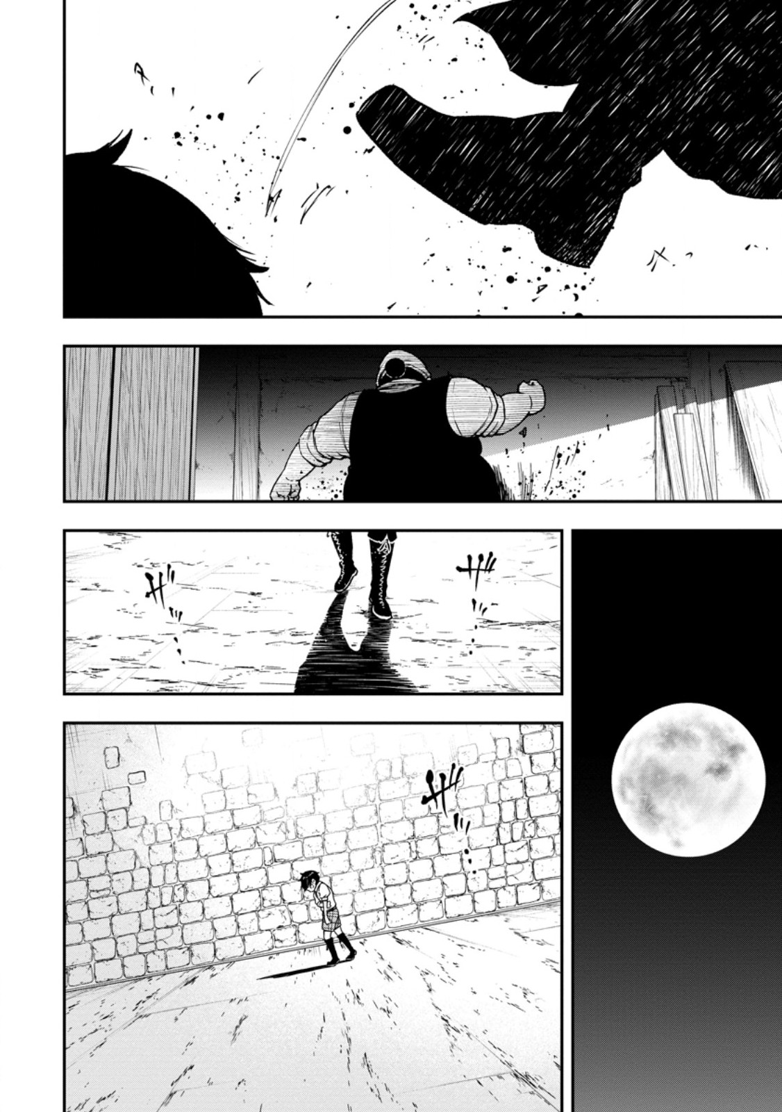 ZATSUYO FUYO JUTSU SHI GA JIBUN NO SAIKYO NI KIZUKU MADE MEIWAKU WO KAKENAI YO NI SHITEKIMASHITAGA, TSUIHO SARETANODE SUKI NI IKIRU KOTO NI SHIMASHITA Chapter 56.2 page 7 - nihonkuni.com
