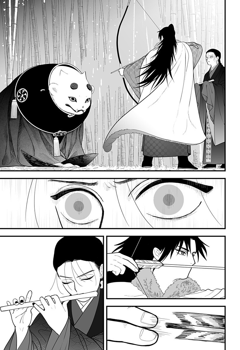 KAMI YOMU FUTARI Chapter 13 page 7 - nihonkuni.com
