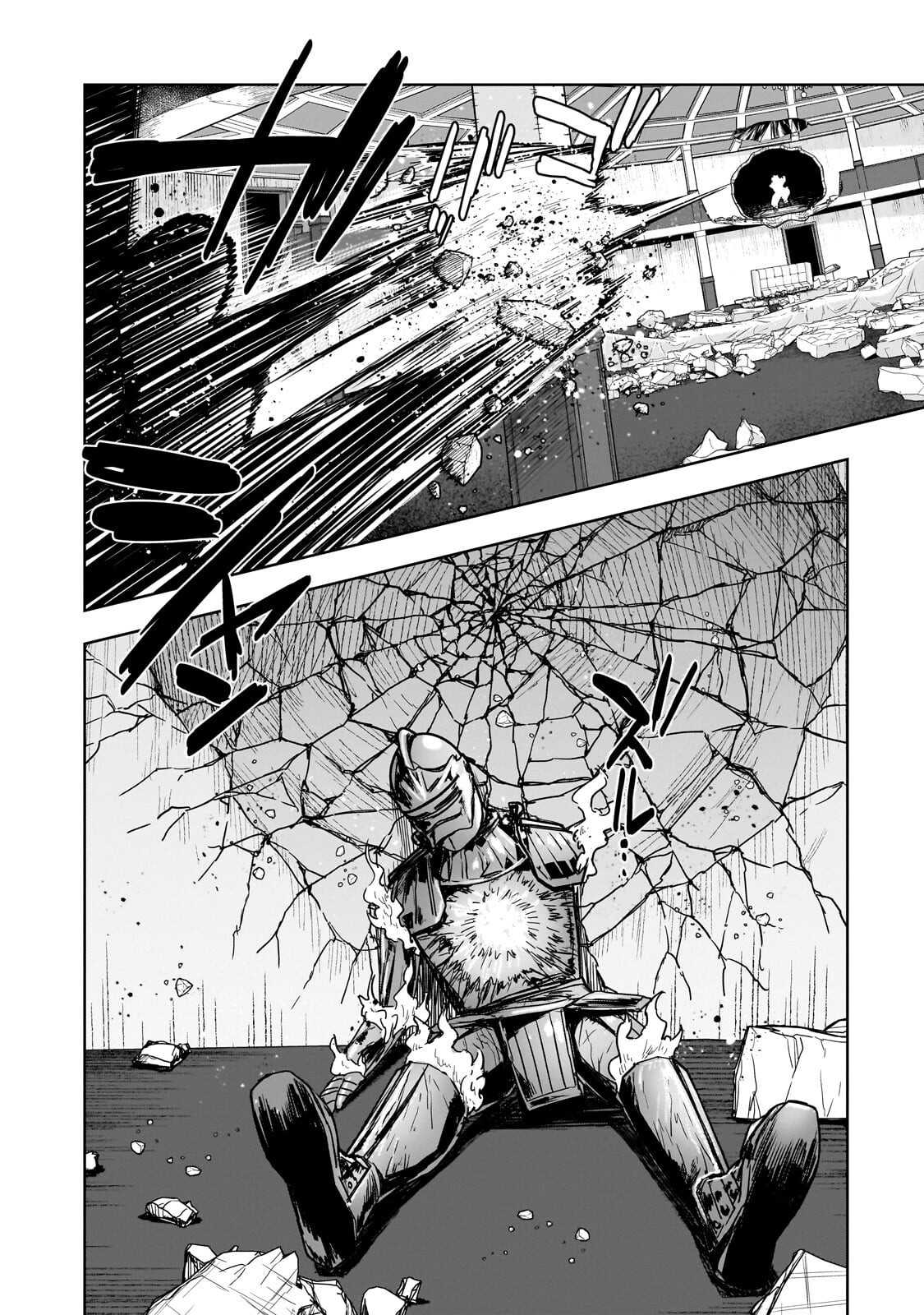 ZUNOU TO INOU NI KINNIKU DE SHOURI SURU DEATH GAME ~ZUNOUSEN NI MAIORITA SAIKYOU NO BAKA~ Chapter 6.1 page 10 - nihonkuni.com