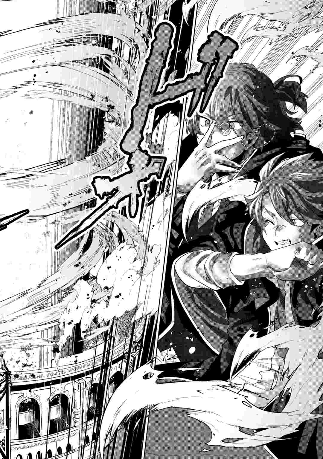 DATSURAKU SHITA KIZOKUKE NI HIROWARETANODE ONGAESHI DE HUKKOU SASEMASU Chapter 14 page 32 - nihonkuni.com