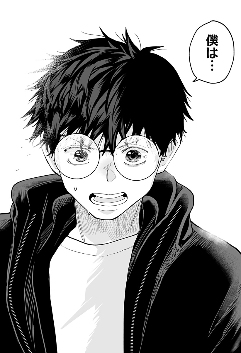 KI NI NARU KURUMI-SAN! - RAW Chapter 60 page 24 - nihonkuni.com