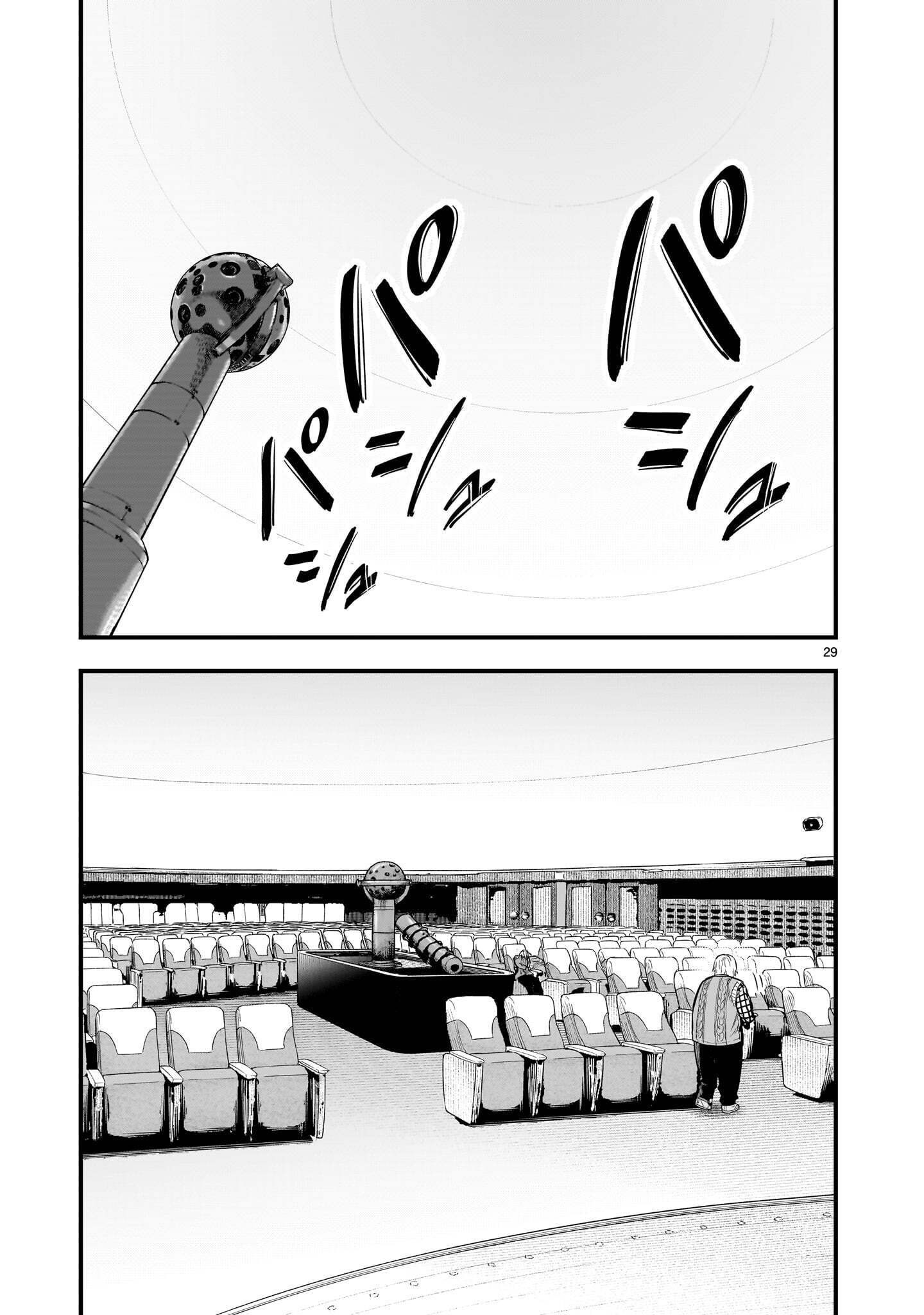 YAMANAMI Chapter 9.2 page 11 - nihonkuni.com