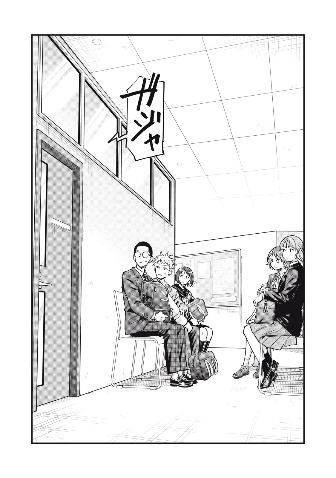 SUNNY 16 Chapter 13 page 15 - nihonkuni.com
