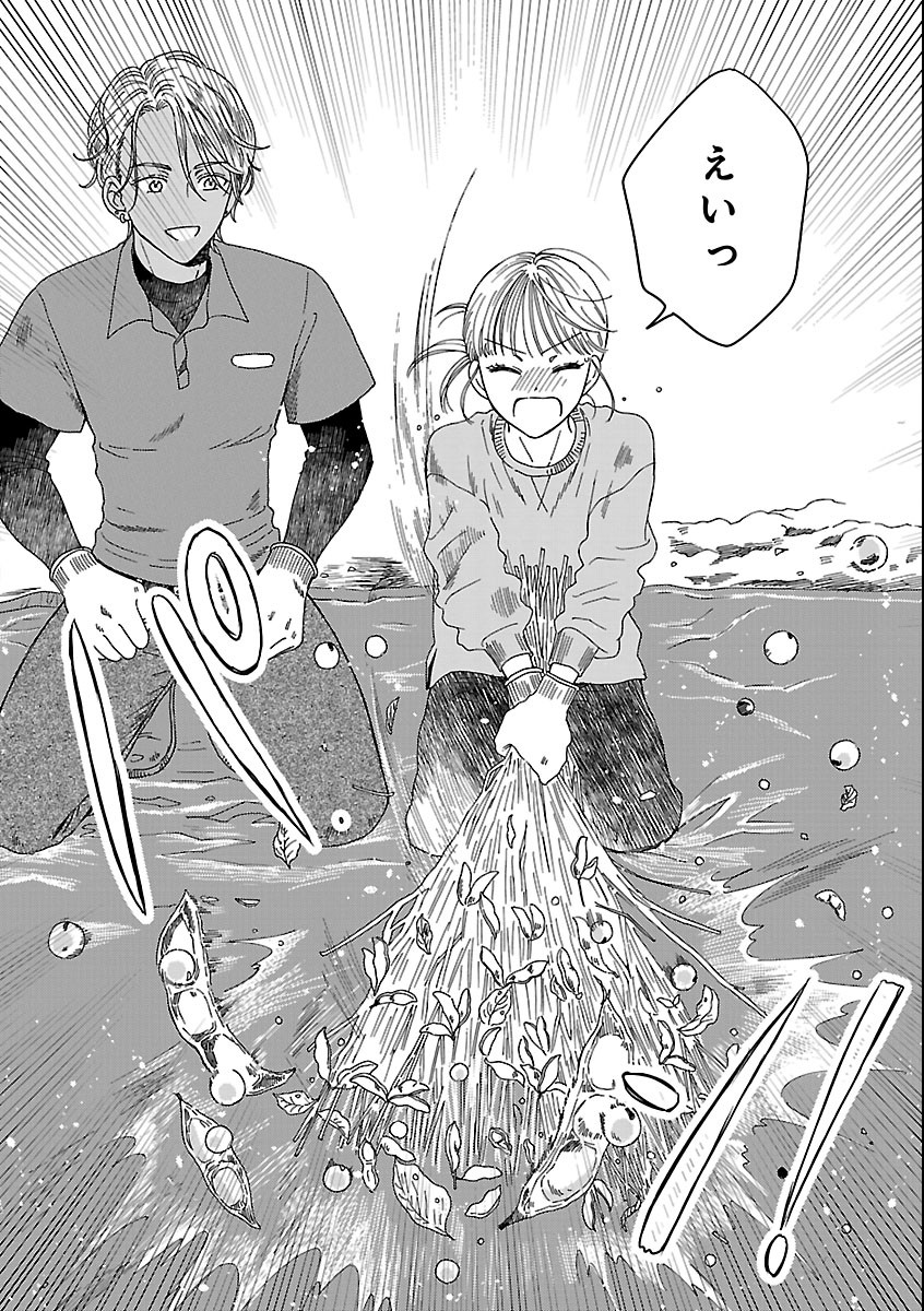 MOEKO TO HATAKE TO OTERA GOHAN Chap 7 - Pic 10