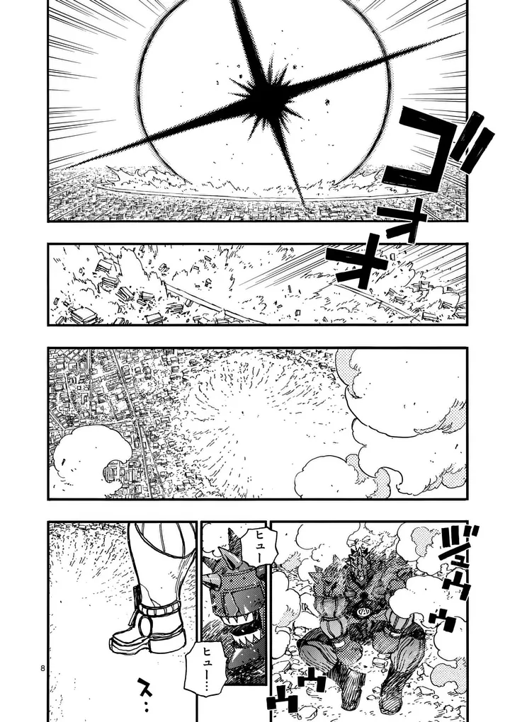 RAIRAIRAI Chap 51 - Pic 8