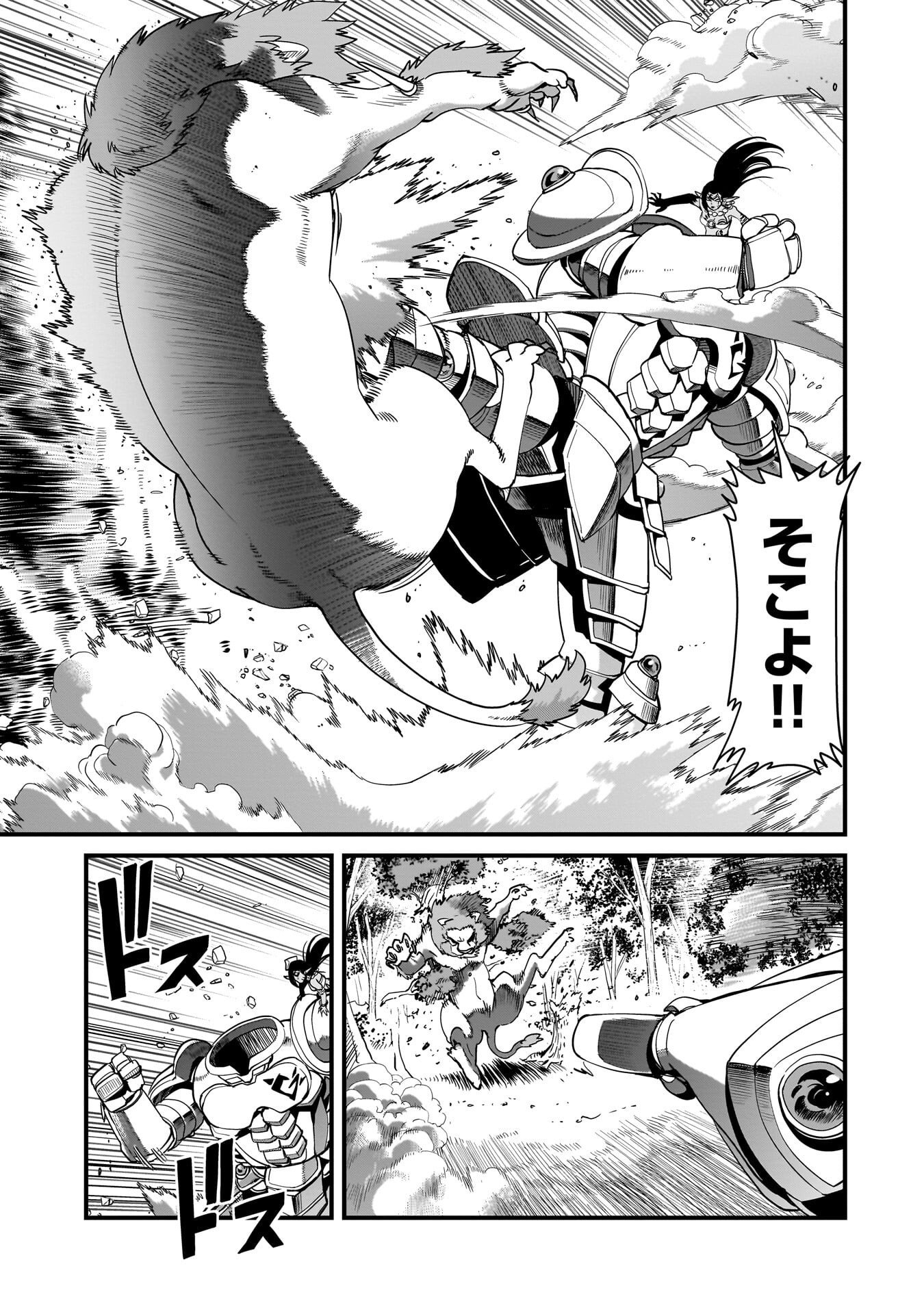 ISEKAI SHOUKAN OJISAN NO JUU MUSOU RAIFU 〜 SABAGE SUKI SARARIMAN WA KAISHA OWARI NI ISEKAI HE CHOKKI SURU 〜 Chapter 82 - Page 3