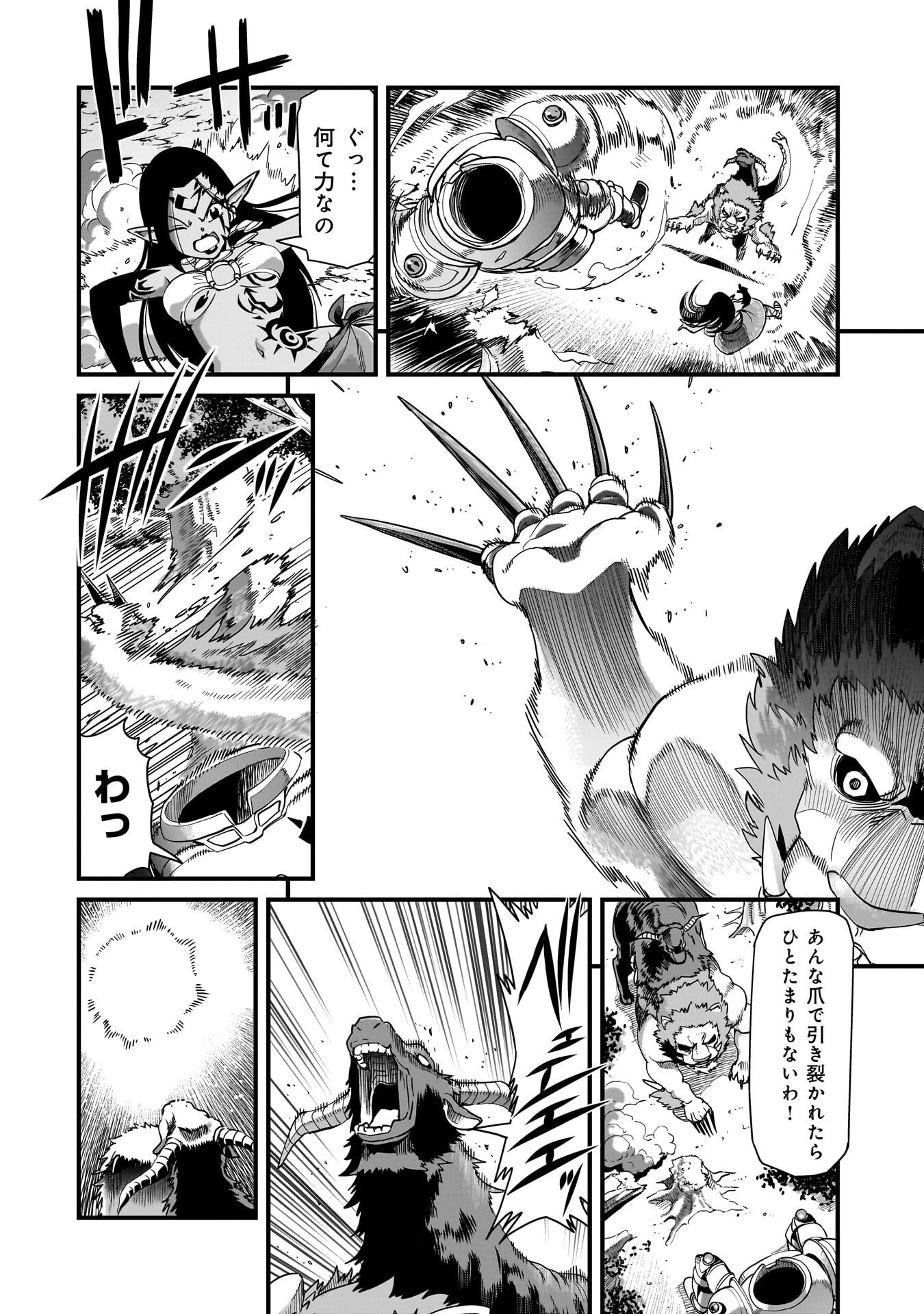 ISEKAI SHOUKAN OJISAN NO JUU MUSOU RAIFU 〜 SABAGE SUKI SARARIMAN WA KAISHA OWARI NI ISEKAI HE CHOKKI SURU 〜 Chapter 82 - Page 12