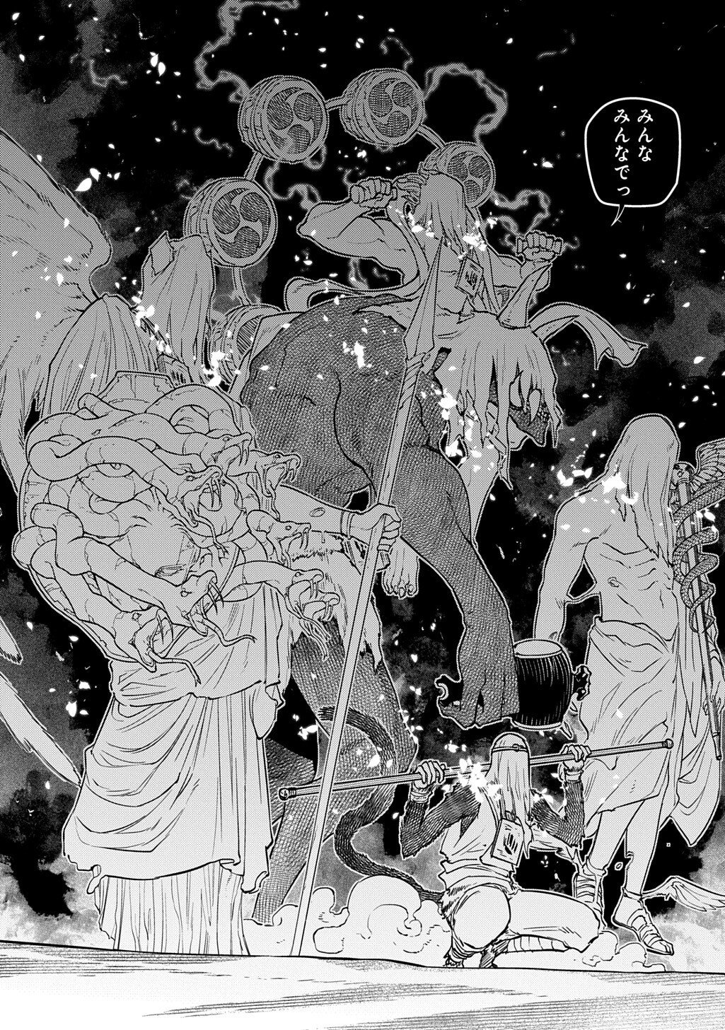 REINCARNATION NO KABEN - RAW Chap 124 - Pic 12