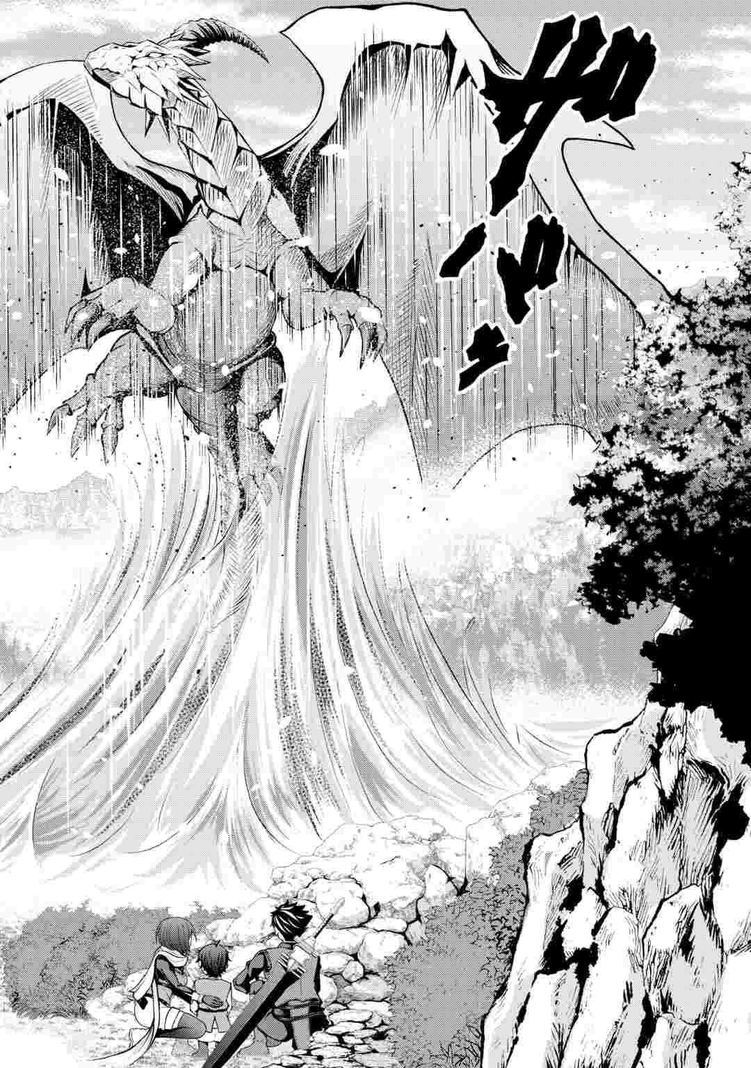 FANTASY WA SHIRANAI KEREDO, NANIYARA KIKAKUGAI MITAI DESU Chapter 11 - Page 26