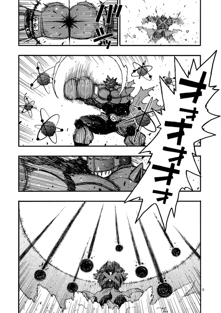 RAIRAIRAI Chap 51 - Pic 5
