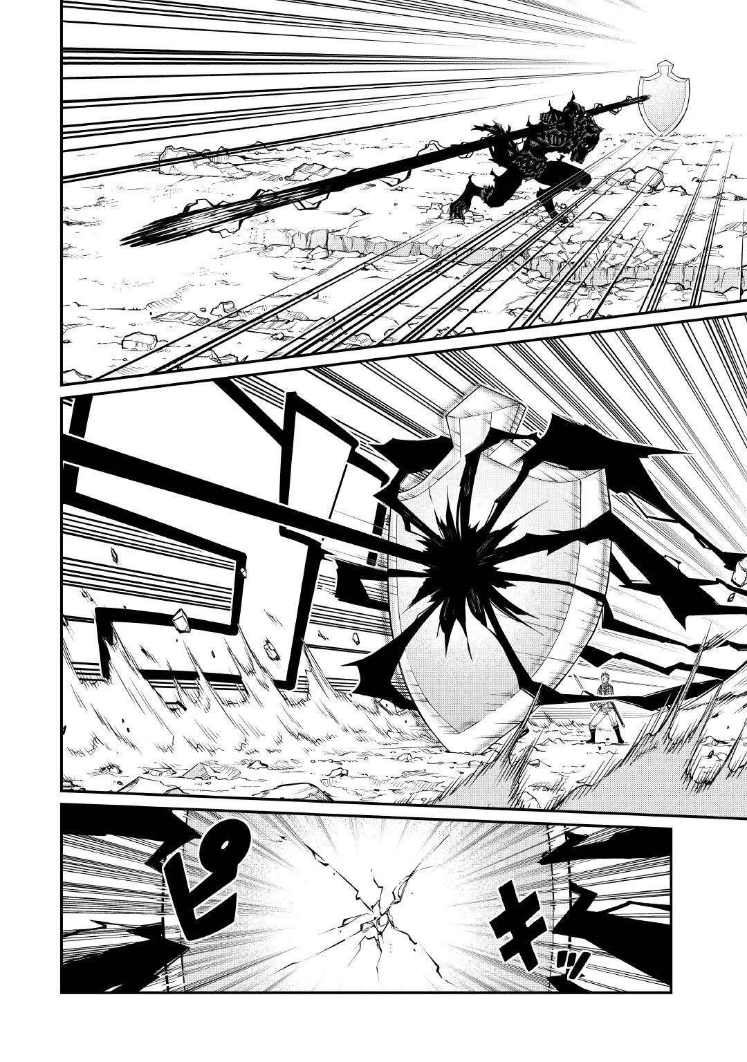 JITSURYOKU SHUGI NI HIROWARETA KANTEISHI - DOREI ATSUKAI DATTA BOKOKU WO SUTETE, TEKIKOKU NO EIYUU HAJIMEMASHITA - RAW Chap 33 - Pic 8