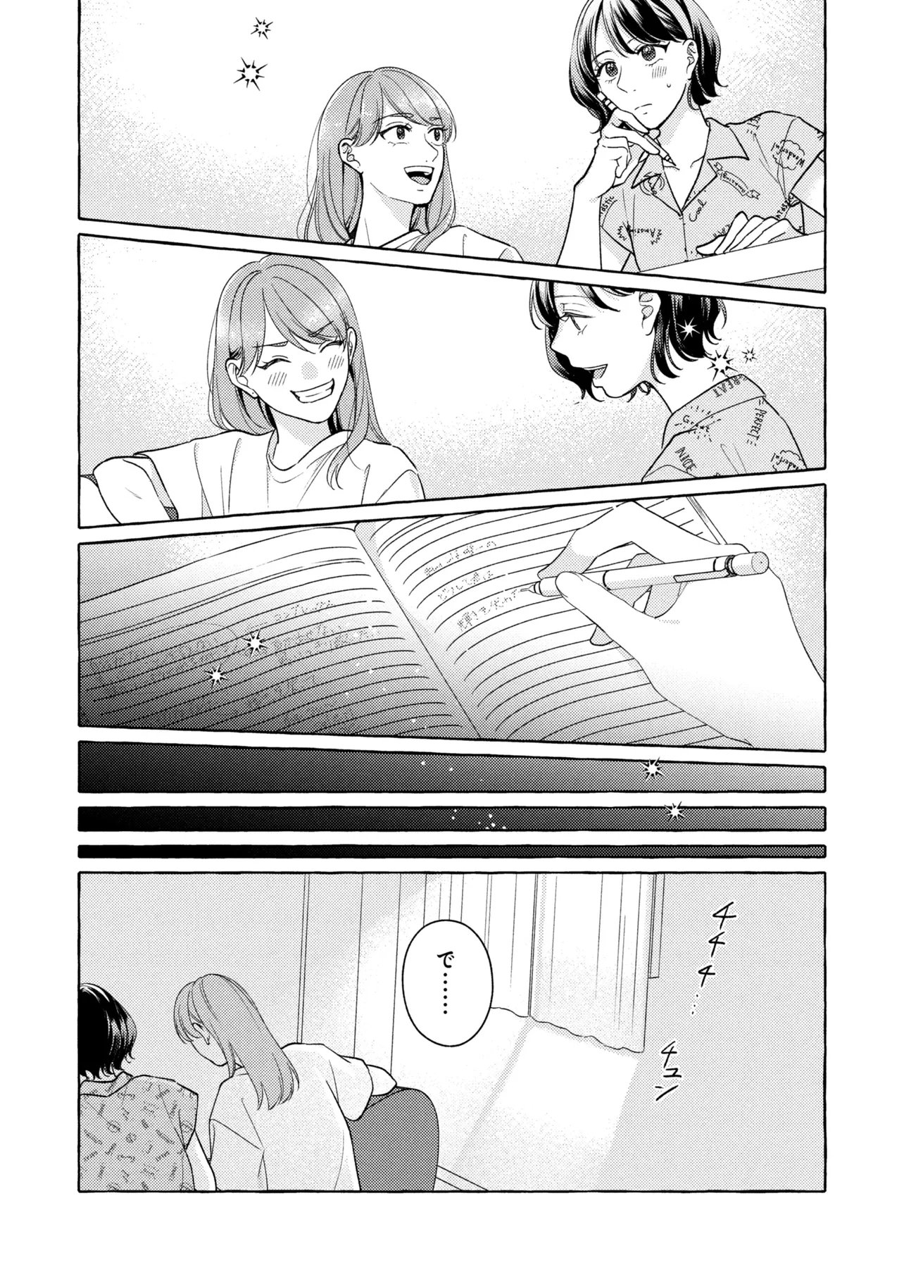 KIMI TO NARA, ASHITA WO UTAERU NO Chapter 8.2 page 9 - nihonkuni.com