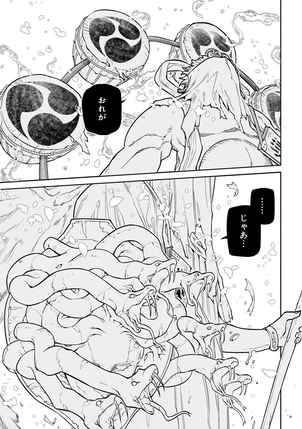 REINCARNATION NO KABEN - RAW Chap 124 - Pic 11