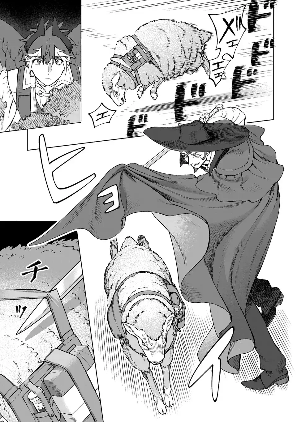 AKUMA KAZOKU -DEMORIA- RAW Chapter 4 - Page 37
