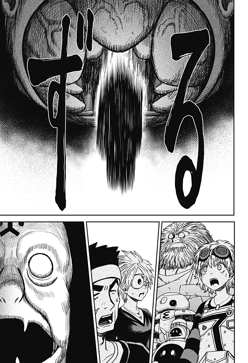 HITOKUI MANSION TO OYA NO MEZON Chapter 40 - Page 13