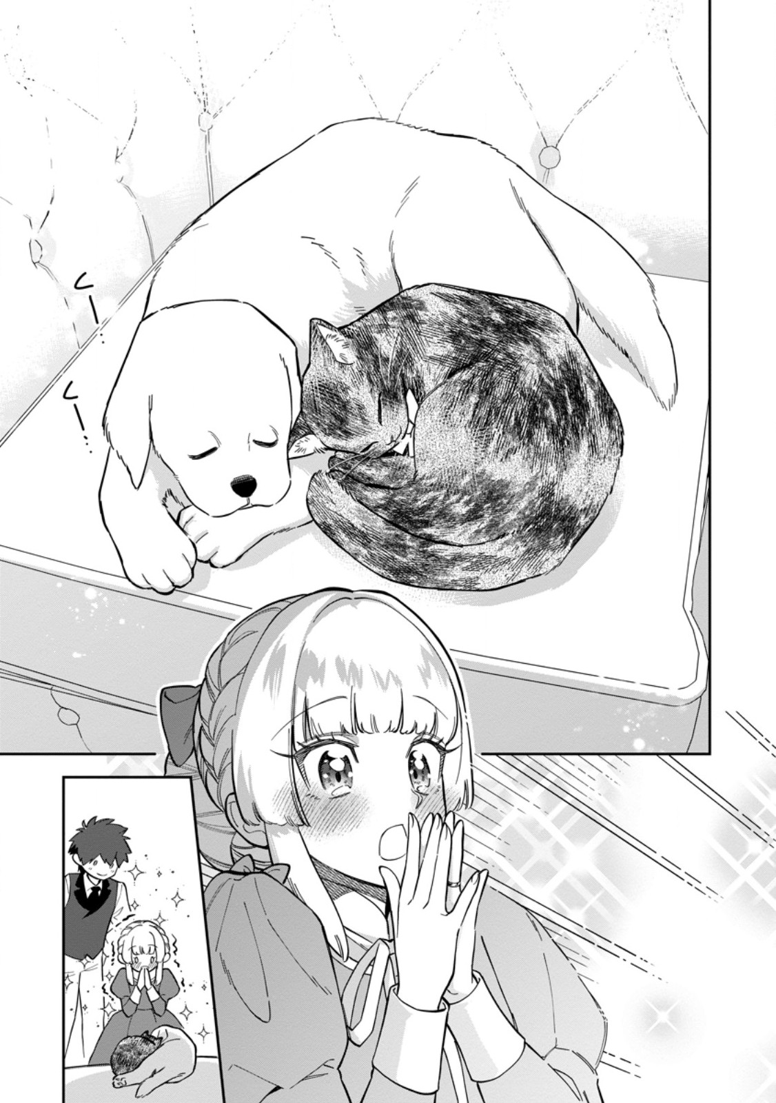 KANKEI KAIZEN WO AKIRAMETE KYORI WO OITARA, SHIOTAIOUDATTA KONYAKUSHA GA KARANDE KURU YOU NI NARIMASHITA Chapter 50.2 - Page 4