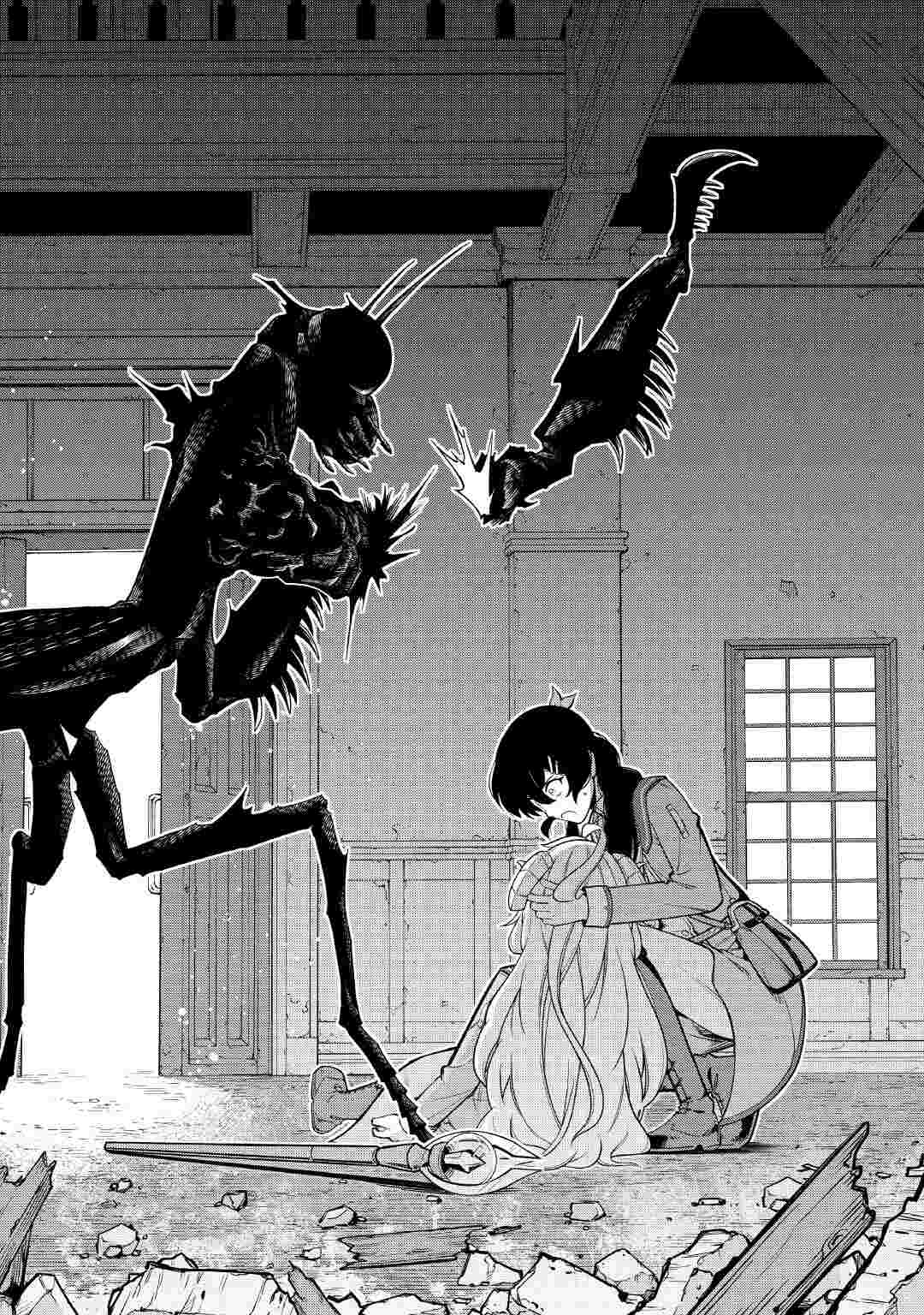 JITSURYOKU SHUGI NI HIROWARETA KANTEISHI - DOREI ATSUKAI DATTA BOKOKU WO SUTETE, TEKIKOKU NO EIYUU HAJIMEMASHITA - RAW Chap 33 - Pic 26