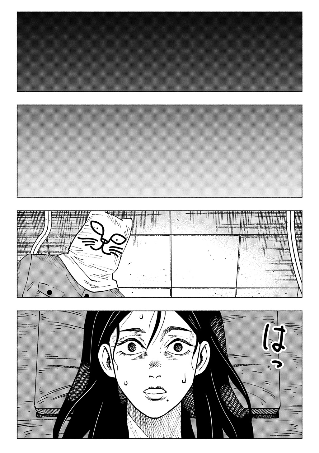 NYAIGHT OF THE LIVING CAT - RAW Chap 29 - Pic 6