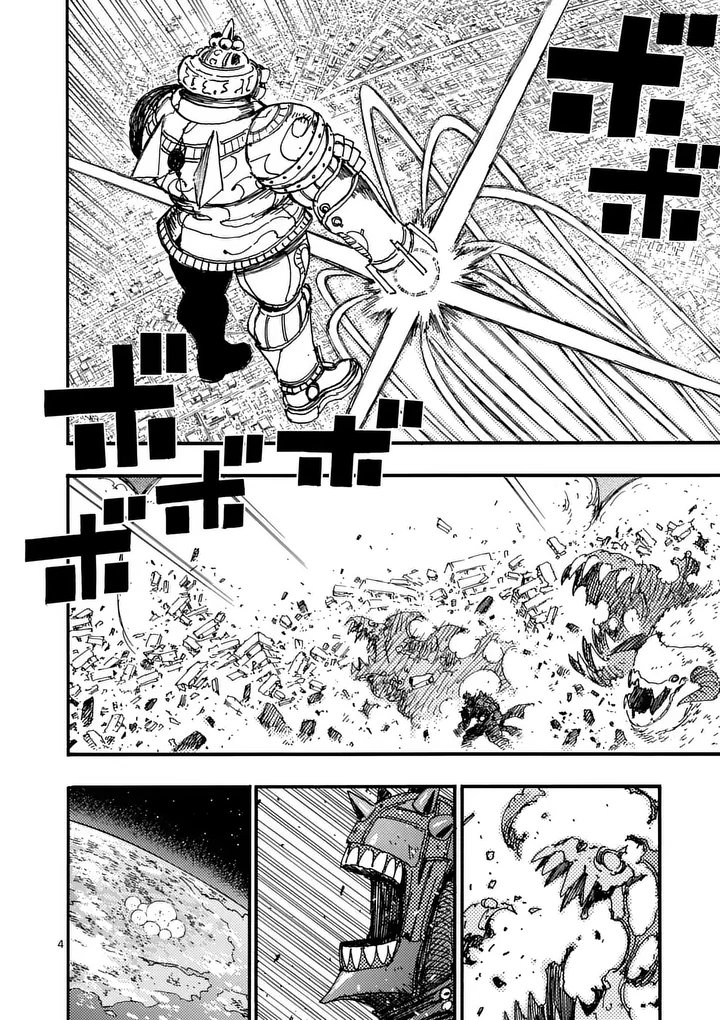 RAIRAIRAI Chap 51 - Pic 4