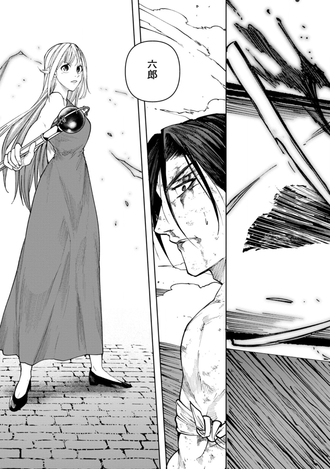 SAMURAI MUSOU ~ SENGOKU SAIKYOU NO SAMURAI, ISEKAI WO SEIKU ~ Chap 21.3 - Pic 9