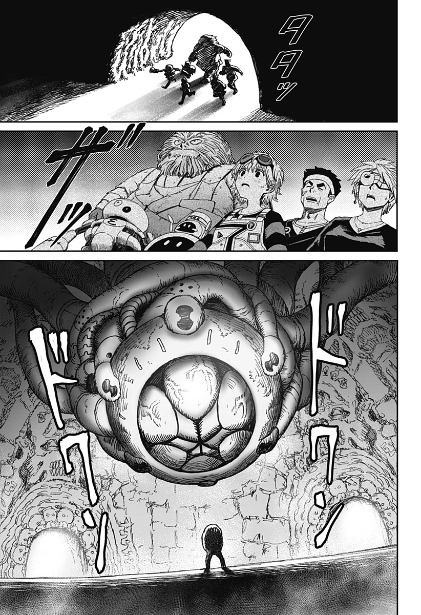 HITOKUI MANSION TO OYA NO MEZON Chapter 40 - Page 11